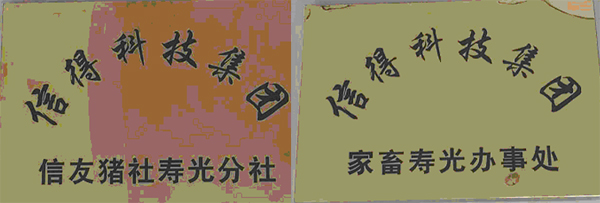 1504853977360305.jpg