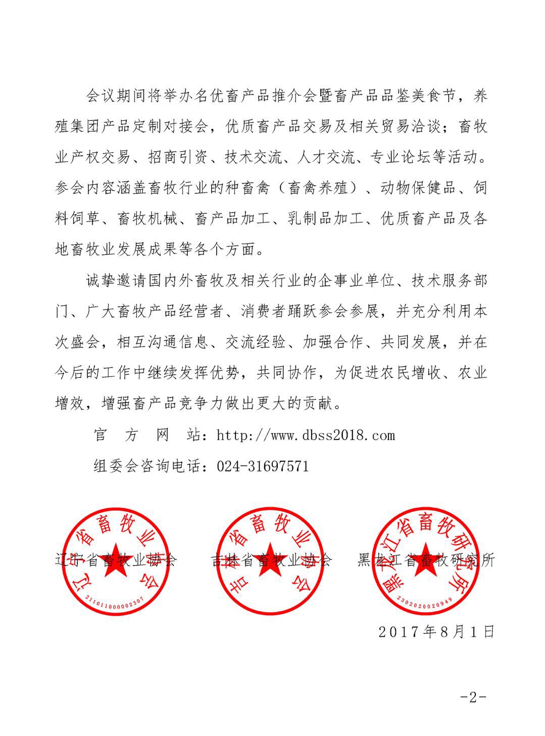 1508403249633642.jpg