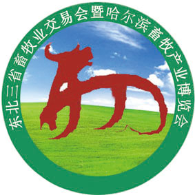 大会LOGO_.jpg