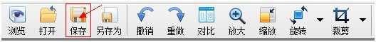 制作指南