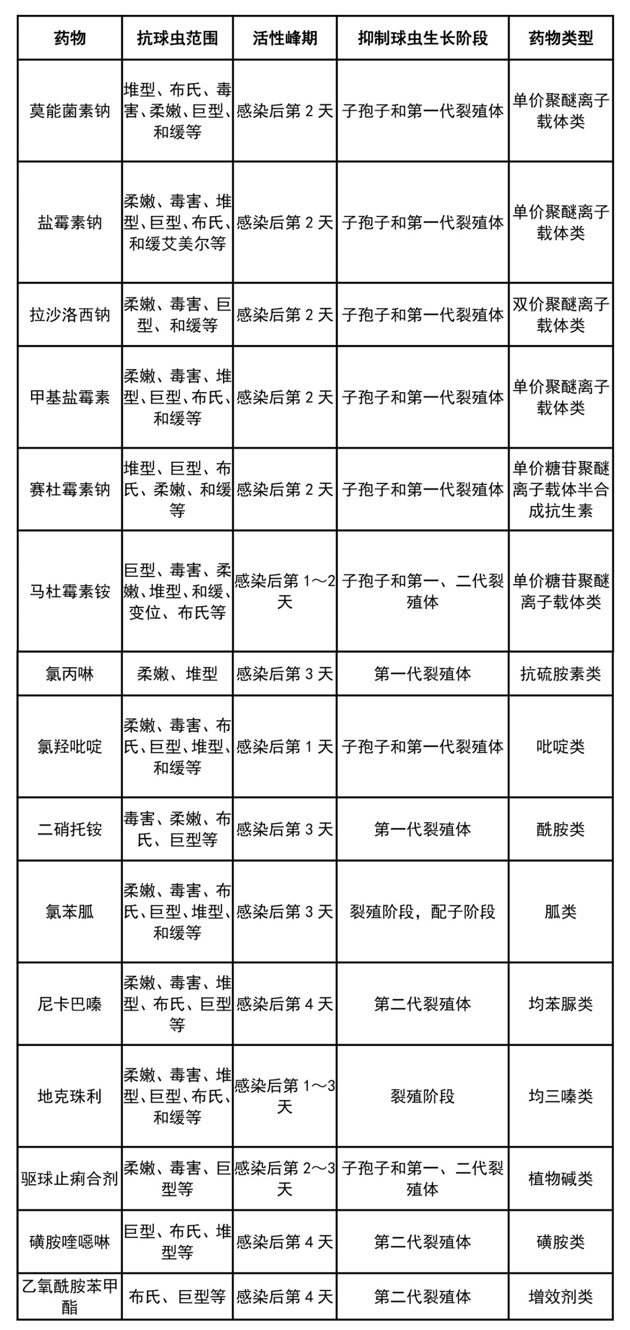 1551077724308107.jpg