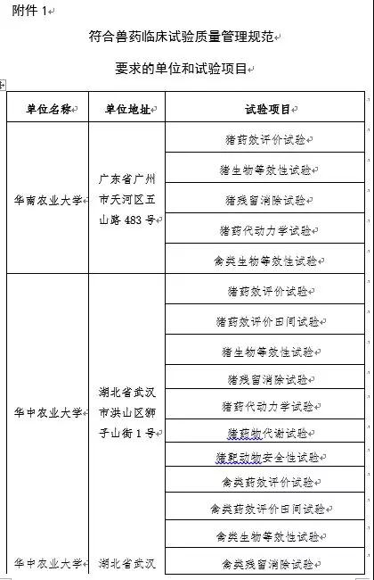 微信图片_20190621152013.jpg