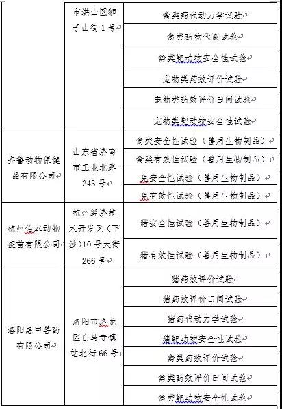 微信图片_20190621152021.jpg