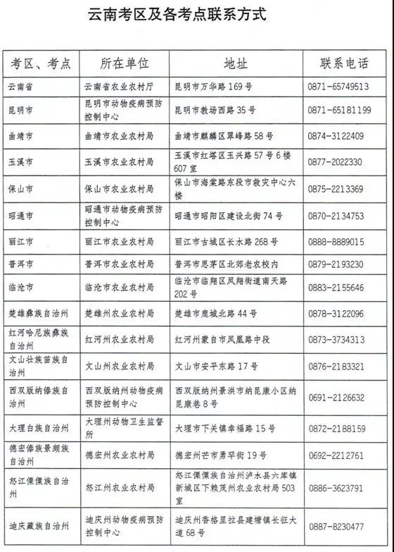 微信图片_20190628153155.jpg