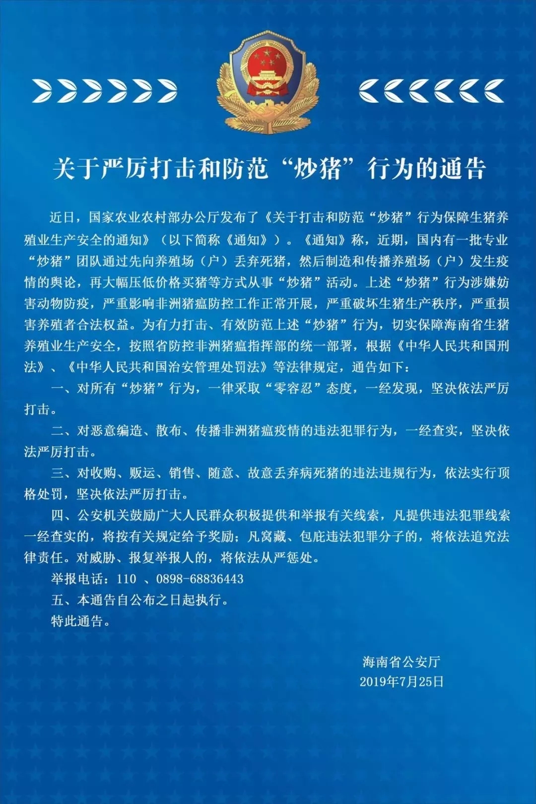 1564386651279448.jpg