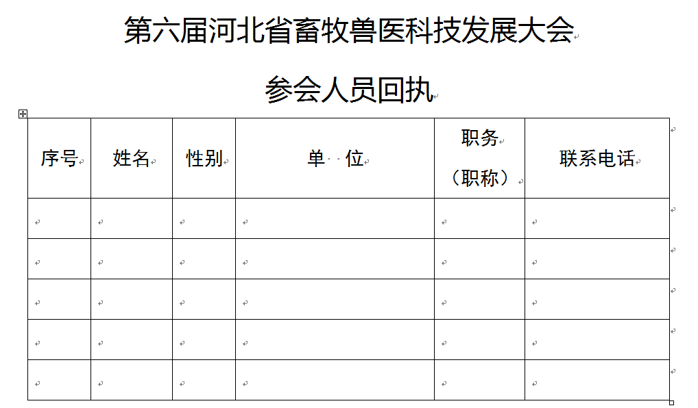 微信图片_20190902144512.png