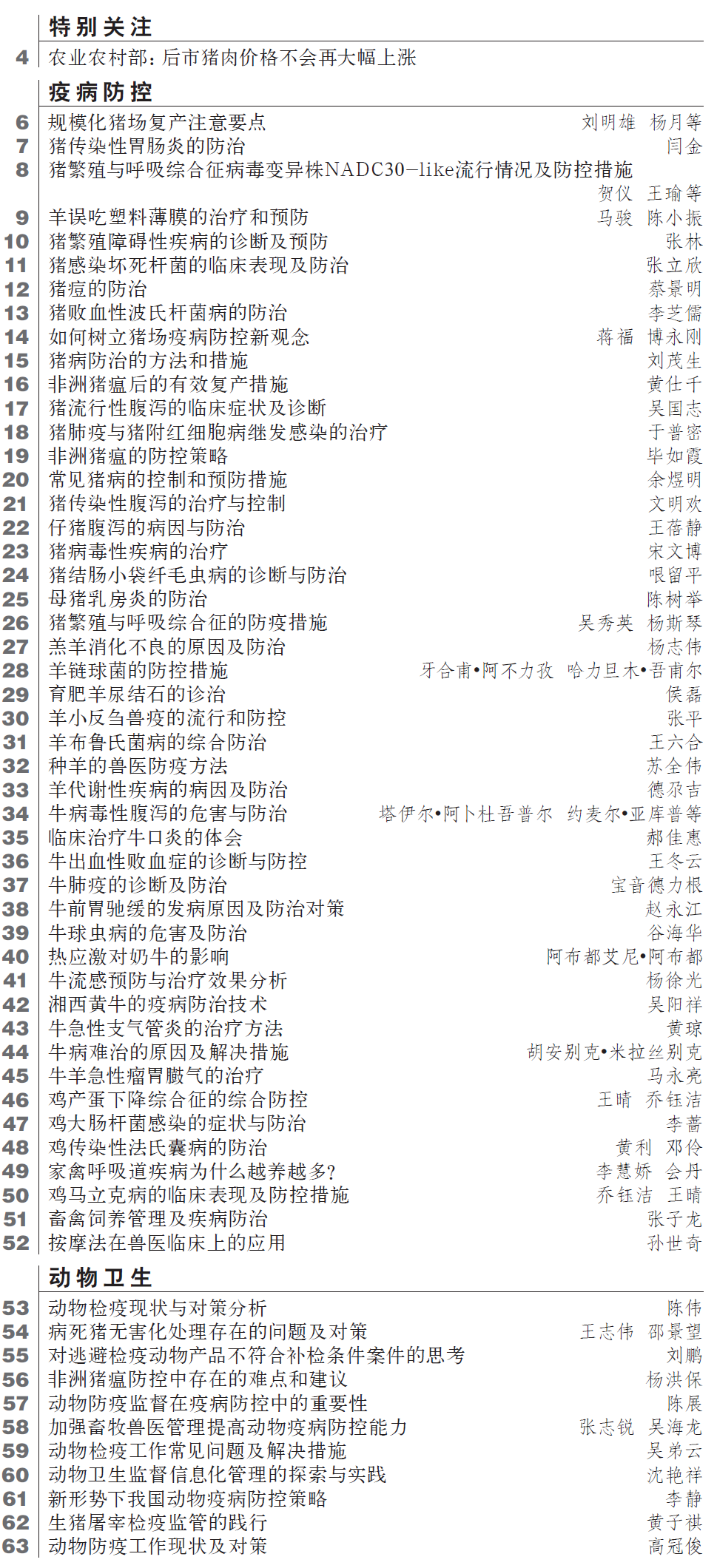 1593313171275388.png