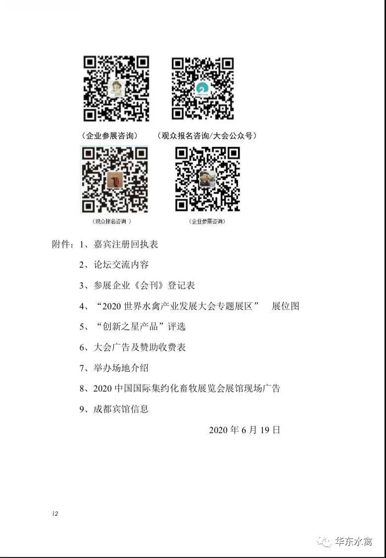 1593478432617670.jpg