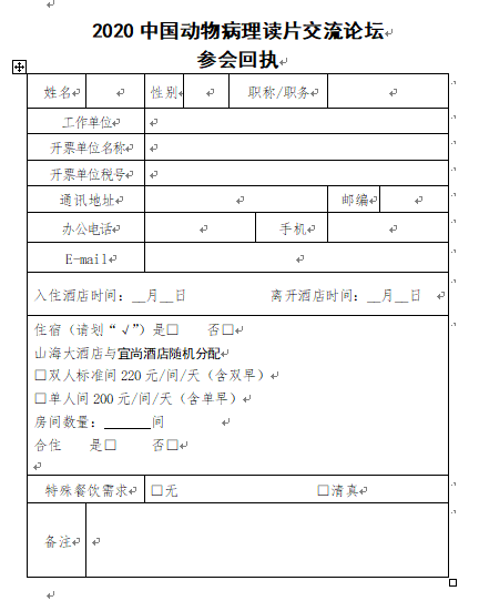 1601600613296505.png