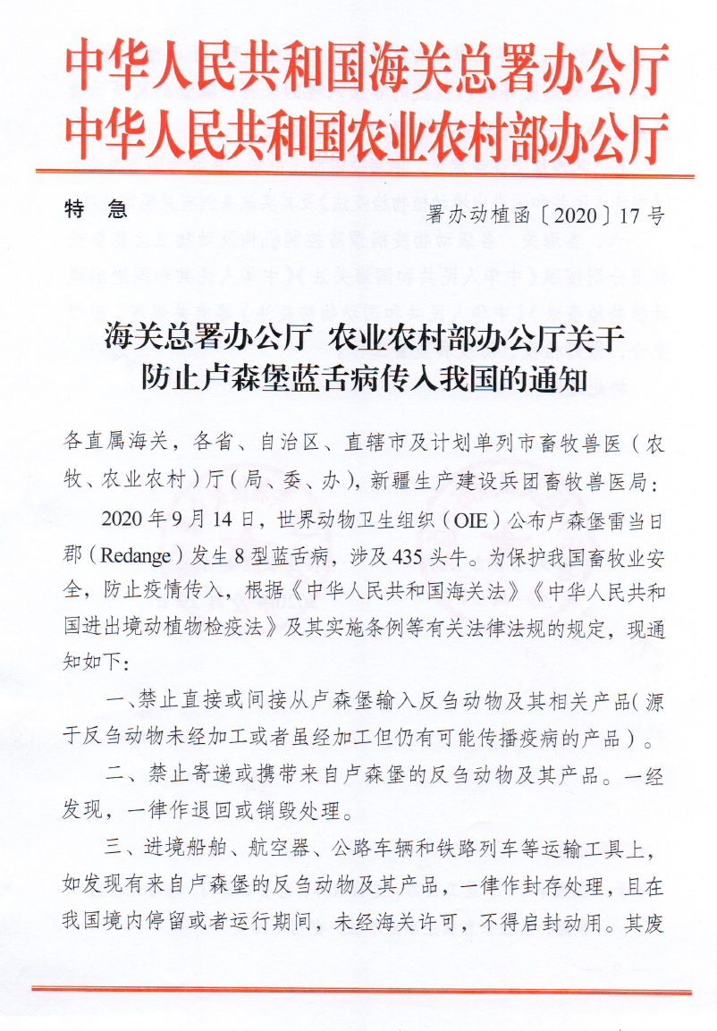 1603082725274498.png