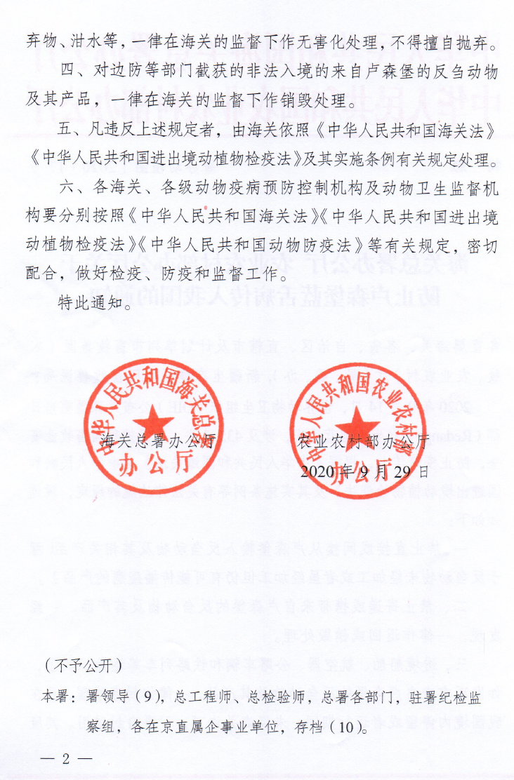 微信图片_20201019124504.png