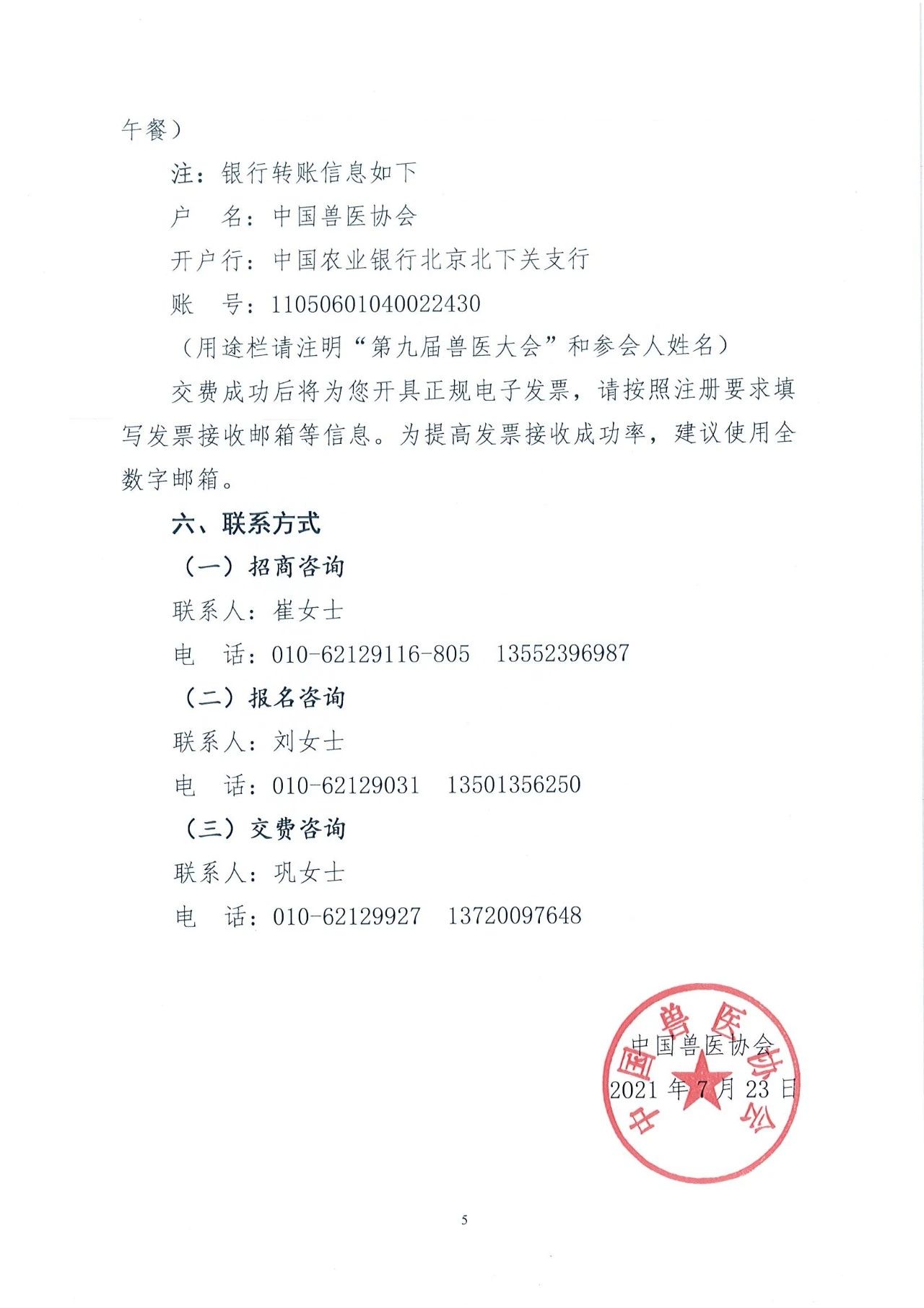 1627453244568985.jpg