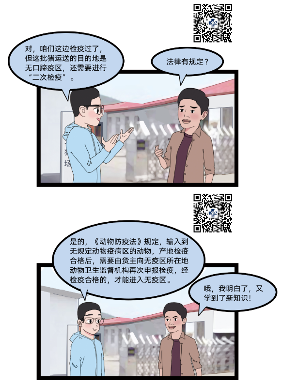 1689128823555102.png image.png