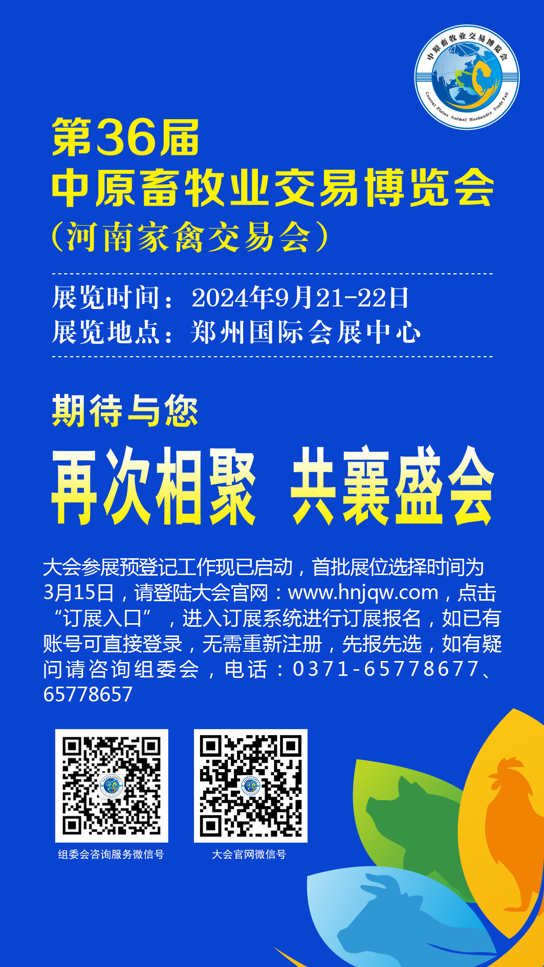 1706271061753100.jpg