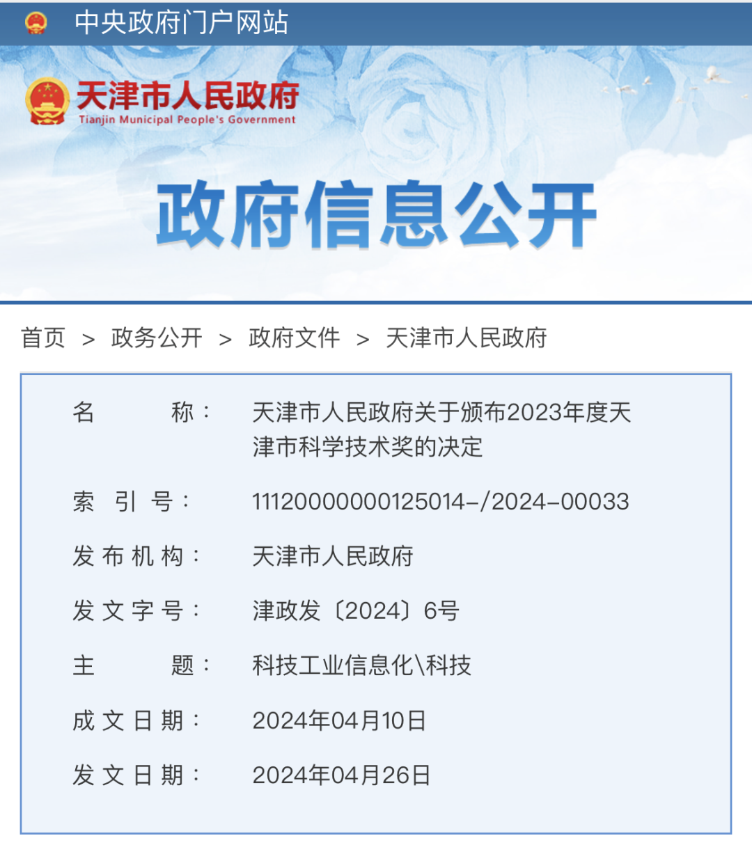 1715052632850709.png